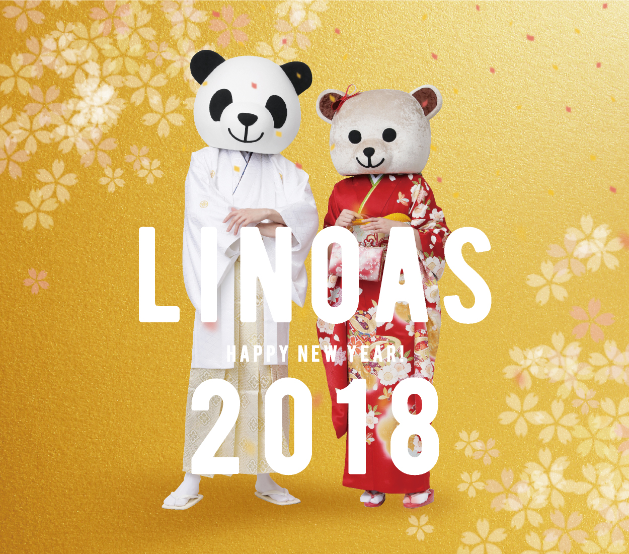 LINOAS HAPPY NEW YEAR 2018