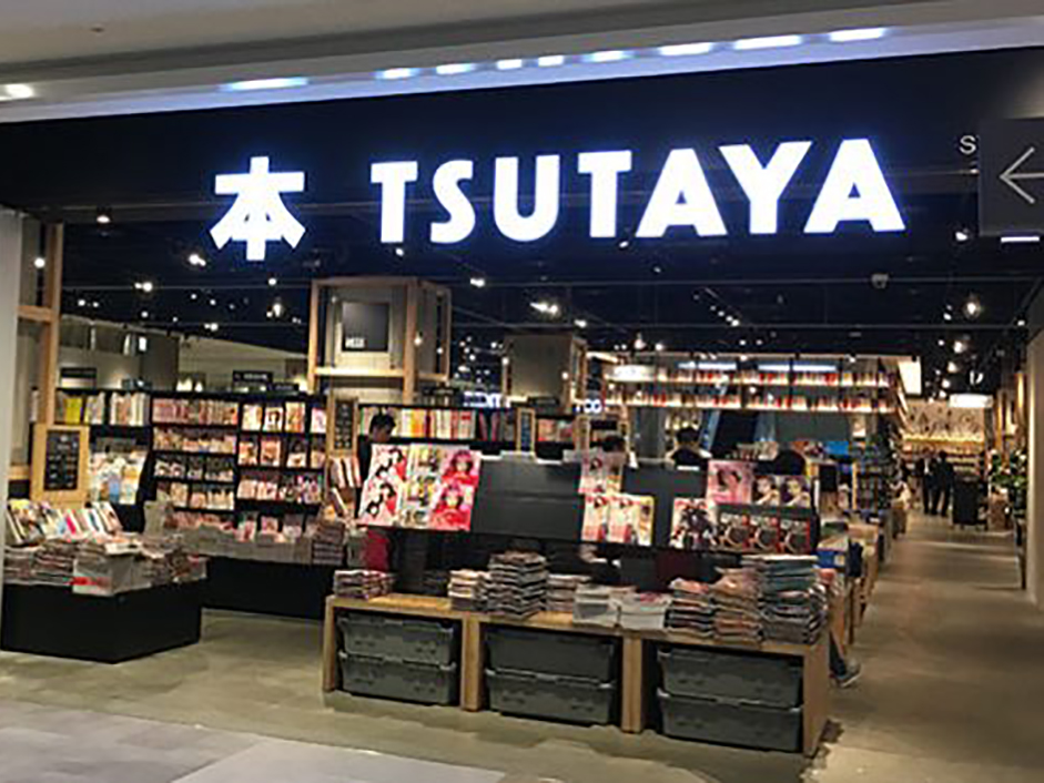 切り売り》2022TSUTAYAリノアス八尾店 | www.phukettopteam.com