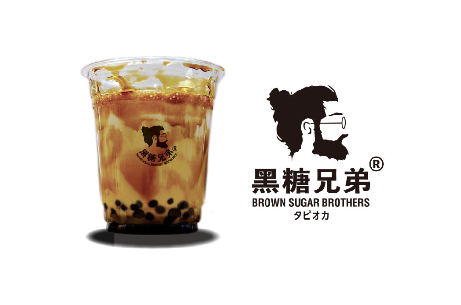 タピオカお兄 黒糖兄弟】新しいメニューが多数登場！！ - LINOAS（リノアス）