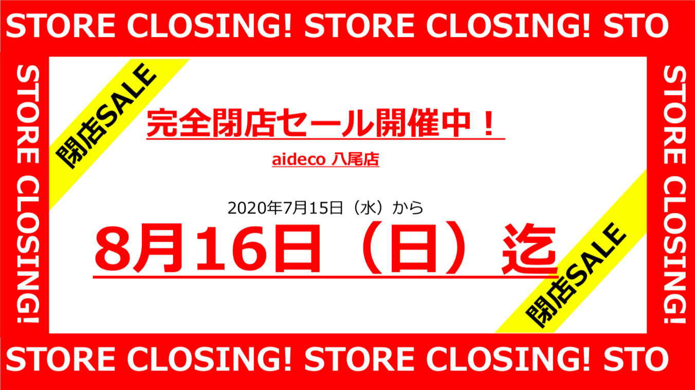閉店前セール様----00085236454 🏝️SENSOUNICO POP-UP STORE🏝️ さくら野八戸店です🤗 お盆