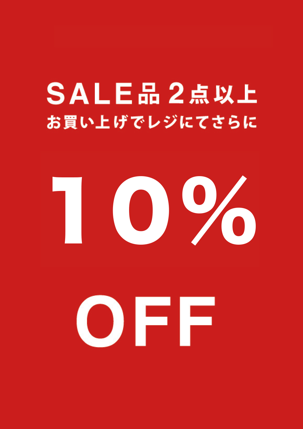 【4F ikka】SALE商品 2Buy 10％OFF - LINOAS（リノアス）