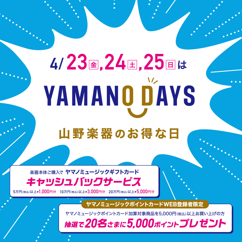 7F 銀座山野楽器】YAMANO DAYS - LINOAS（リノアス）