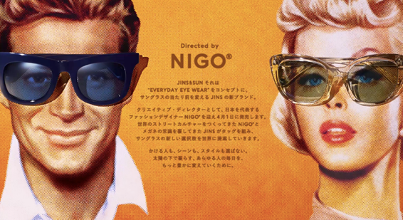 5F ジンズ】JINSからNIGO®監修のサングラスブランド「JINS＆SUN」が