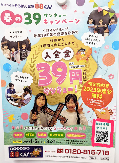 ⭐︎ここちぁ様専用ページ⭐︎のびねこ88 ⭐︎ここちぁページ⭐︎のび